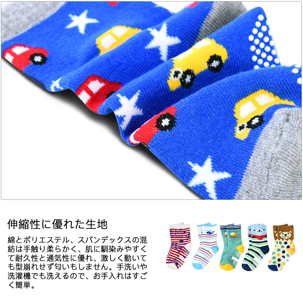 Kids Boys Cartoon Car Pattern Sport Socks 5 Pairs for 6-8 Years Old
