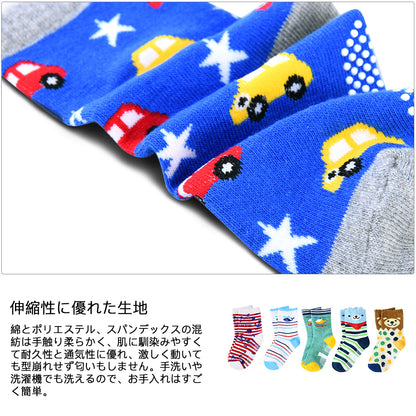 Kids Boys Cartoon Car Pattern Sport Socks 5 Pairs for 6-8 Years Old